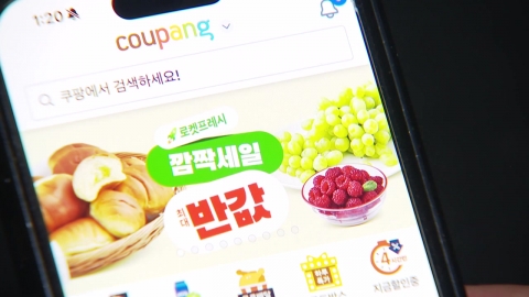 '쿠팡 등록 카드' 아마존에서도 털렸다…"고객센터도 못 믿어"