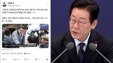이 대통령, 정원오 '공개 칭찬'…배경 놓고 '술렁'
