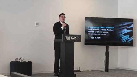 뉴욕에서 쿠팡 미국 본사 대상 집단 소송 제기 예정