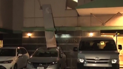 일본 아오모리 앞바다 강진 부상자 30명으로 늘어