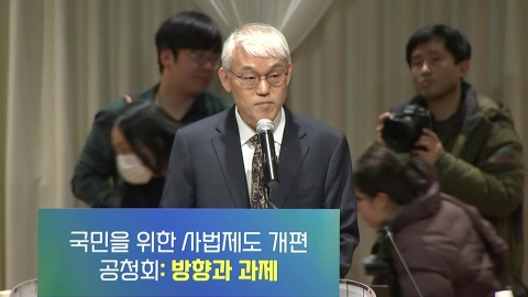 [현장영상+] 천대엽 "국민과 사법개혁 함께 만들어가는 출발점 되길"