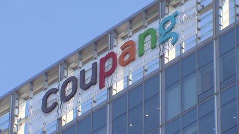  경찰, '3370만 명 개인정보 유출' 쿠팡 압수수색