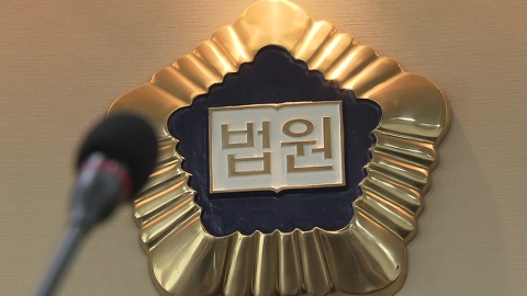 사법제도 개편 공청회 시작…\'사법개혁\' 논의 주목