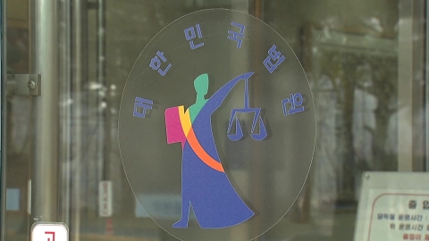 [속보] 수원지법, 검사들 제기 법관기피신청 기각…"형사소송법상 기피 사유 아니야"