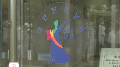 [속보] 수원지법, 검사들 제기 법관기피신청 기각..."형사소송...