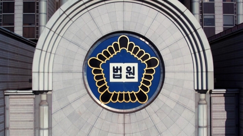 사흘간 사법제도 개편 공청회…\'사법개혁\' 화두로