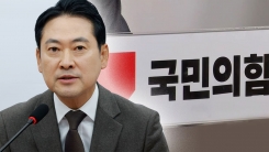 "윤 어게인 냄새나는 건 안돼"...국민의힘 내부서 터져 나오는 ...