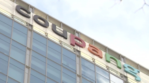 경찰, 쿠팡 본사 압수수색…"유출자 정보 확보"