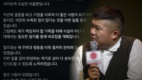 조세호도 활동 중단…"억울하다"면서 왜 그랬나