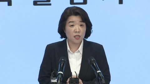 김건희 특검, '통일교-민주당 금품 의혹' 국수본 이첩