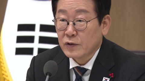 "종교단체도 법 위반 시 해산시켜야"…통일교 겨냥?