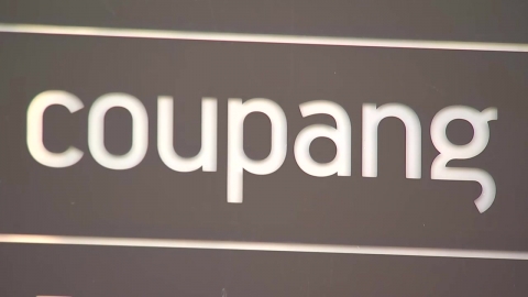 경찰, 쿠팡 압수수색…"정보 유출 경로·원인 규명"