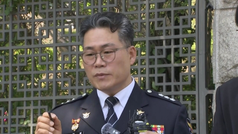 '마약 밀수 의혹' 세관 직원 무혐의…"외압 없어"