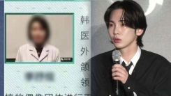 박나래 '주사 이모' SNS에 등장한 키 집 영상? 다급히 삭제되는...