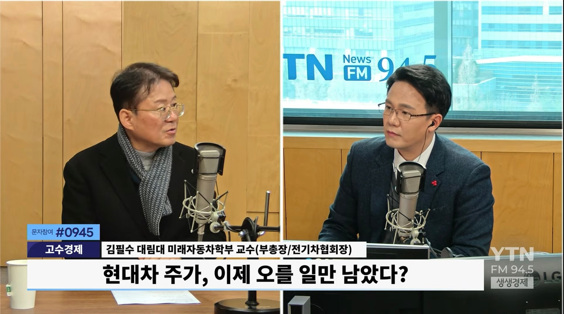 로봇주 강세에 현대車 관심 부쩍..현대차 '아틀라스', 테슬라 '옵티머스'에 맞짱