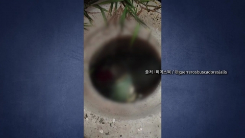 홍명보호 뛸 경기장 인근에서 시신가방 456개 발견