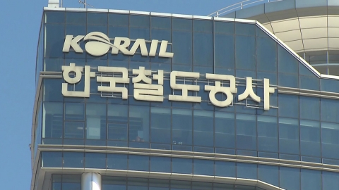  코레일·철도노조 협상 결렬...내일부터 총파업 돌입