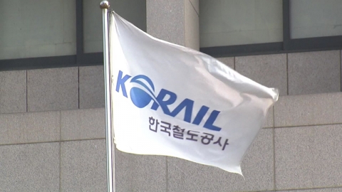 코레일·철도노조 협상 결렬…내일 오전 9시부터 무기한 파업