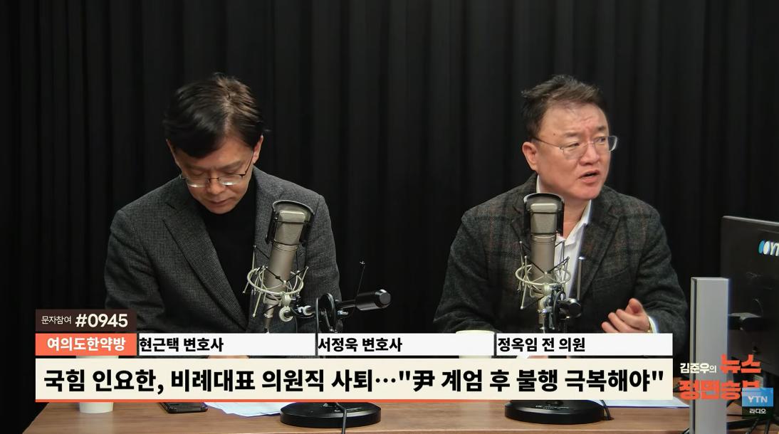 서정욱 "장동혁, 인요한 사퇴 밤새 말려...전재수 의혹에 국힘 부산시장 희망자 확 늘어"