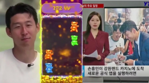 손흥민·이정재·방송 뉴스까지…딥페이크 가짜 광고 주의