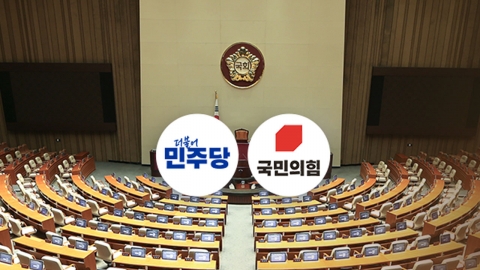 민주 "나치 척결처럼 내란 청산"…국민의힘 천막 농성