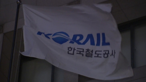 철도공사 총파업 일단 '유보'…"잠정 합의 도출"