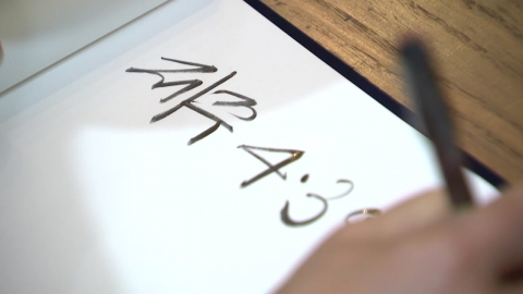 제주 평화·인권헌장 선포…반대 측 강한 반발