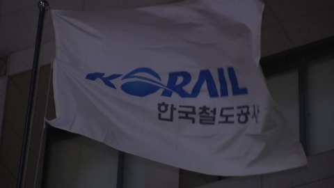 코레일 노조 "총파업 유보"…모든 열차 정상운행