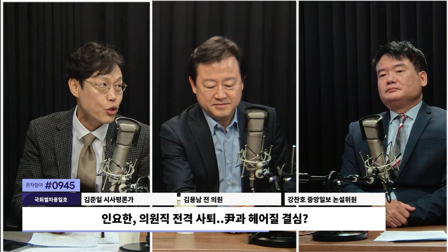 역사 속으로 사라지는 친윤? 인요한 ‘국회의원 사퇴’ 비하인드는