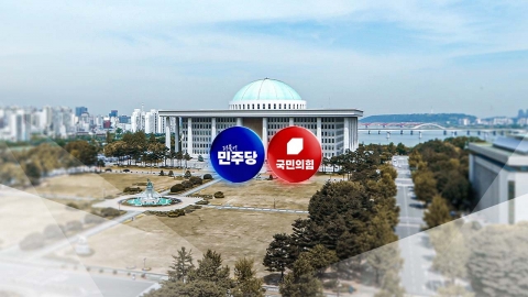 민주 "무고 밝히고 더 큰 정치"…국힘 "꼬리 자르기, 전재수 고발"