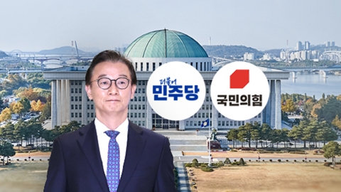 민주 "더 큰 정치 계기"…국힘, 전재수·민중기 고발