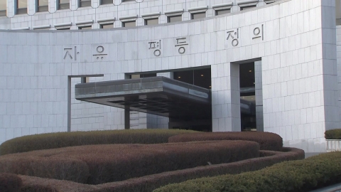  '영월 농민회 살인' 범인 지목된 60대, 무죄 확정