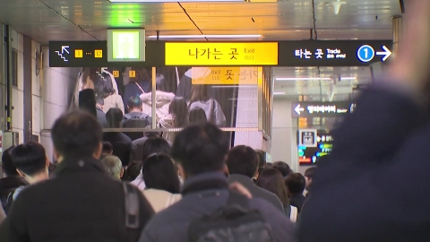 지하철 파업 \'D-1\'…잠시 뒤 노사 막판 교섭