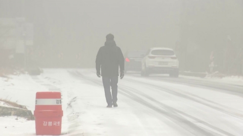 [날씨] 강원 산간 오후부터 또 최대 10cm 눈…서해안 한파주의보