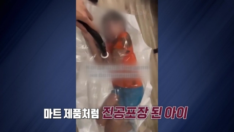 아들을 진공백에 넣은 엄마…"좋아요 받으려고" [앵커리포트]