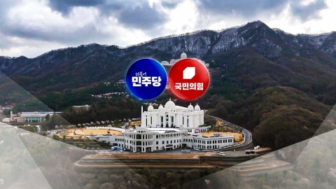 특검, '정치권 편파 수사' 반박…당사자들 해명 잇따라
