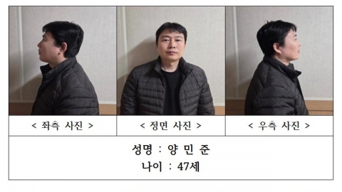 \'천안 층간소음 살인\' 피의자 신상공개…47살 양민준