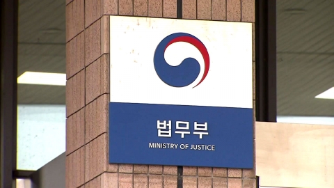 [속보] 박혁수·김창진·박현철 검사장, 법무연수원 전보