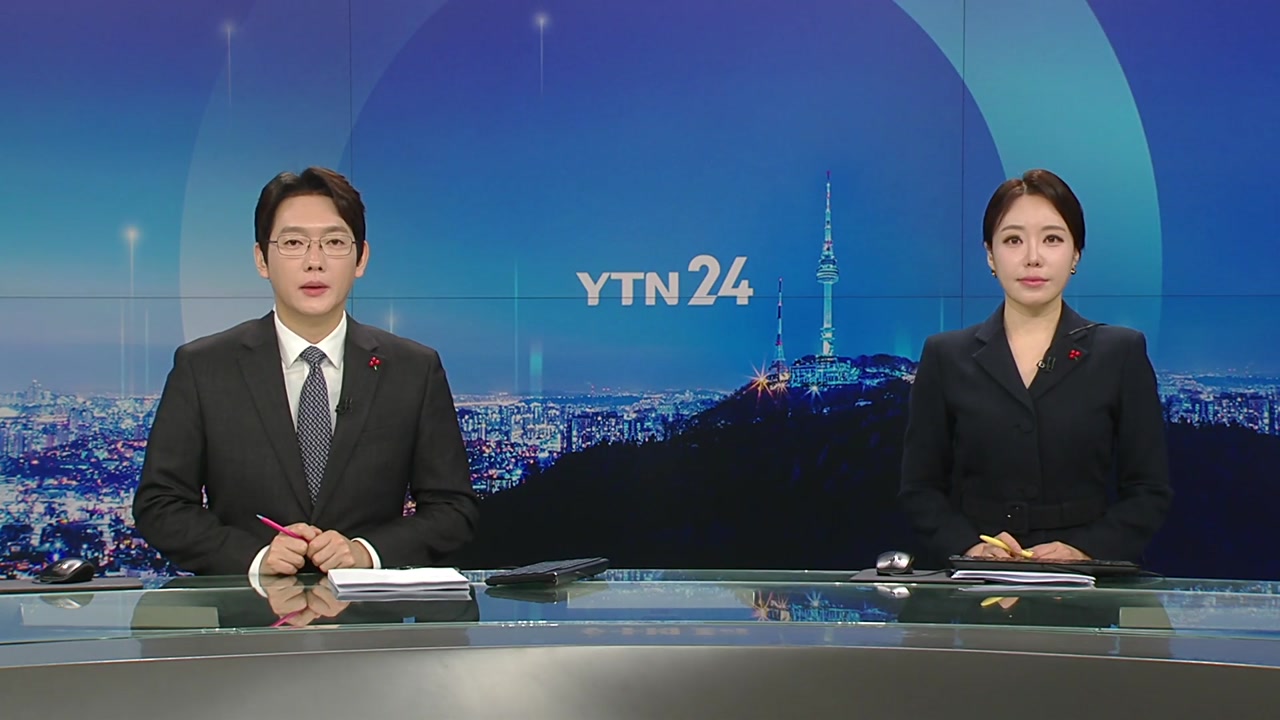 YTN24