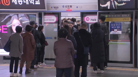 서울지하철 1노조 노사교섭 결렬…오늘 첫차부터 총파업