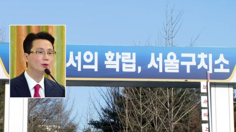 윤영호 접견한 경찰…'금품수수 의혹' 3명 집중