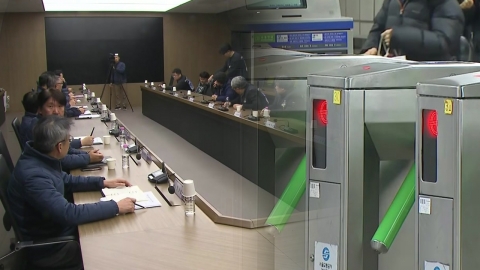 서울지하철 노사 임단협 타결…정상 운행