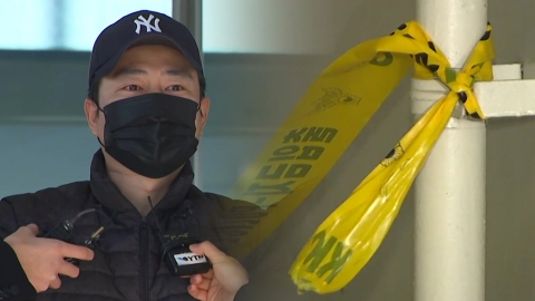 층간소음 살인 양민준 검찰 송치…"유족에게 죄송"