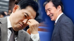 국민의힘, 조국혁신당보다 '비호감'..."아직 윤석열 못 버린 듯...