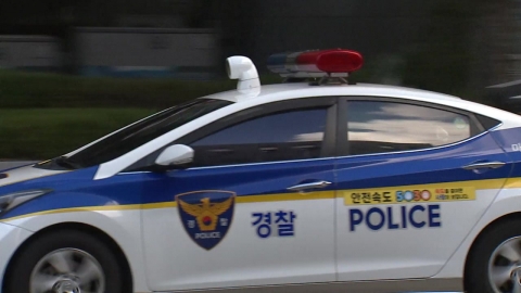 "혼날까 봐"….PC방 갔던 초등생 "납치됐었다" 허위 신고