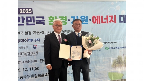 플랜텍, '환경·자원·에너지 대상'서 장관상 수상