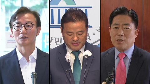 '통일교 의혹' 전재수·임종성·김규환 등 피의자 입건…출국금지도