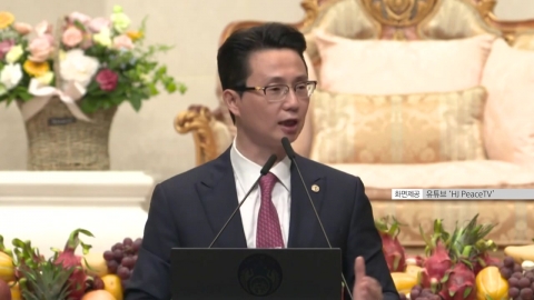 '통일교 정치권 로비 의혹'에 윤영호 "그렇게 진술한 적 없어"