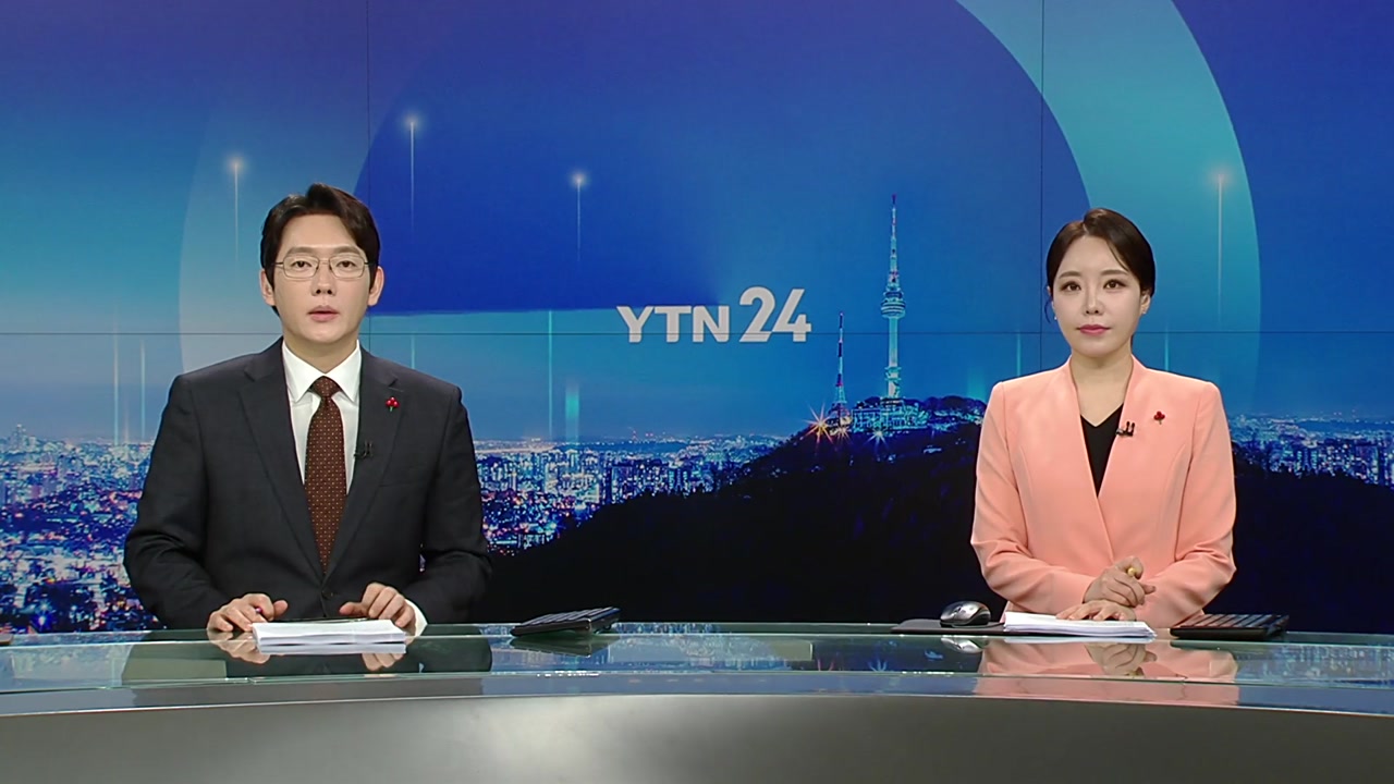 YTN24
