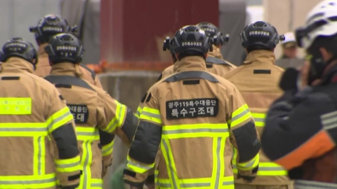 광주 도서관 붕괴 사고 매몰자 4명 전원 수습…강제수사 착수